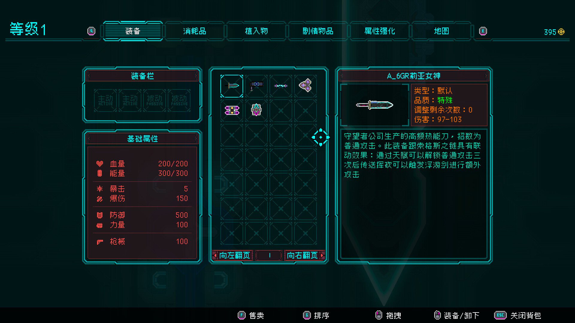 夜血W:割喉之狼