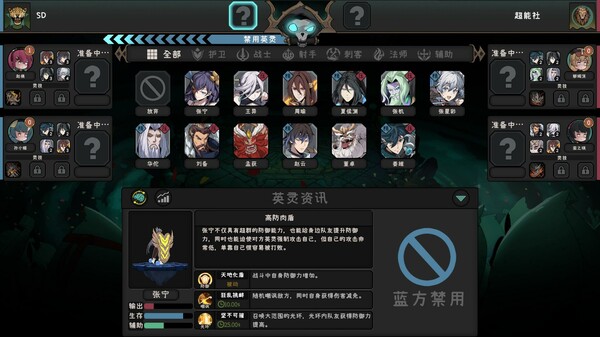 镇魂学院|官方中文|Build.14914229-战魂英灵-召唤契约|百度网盘|解压即玩