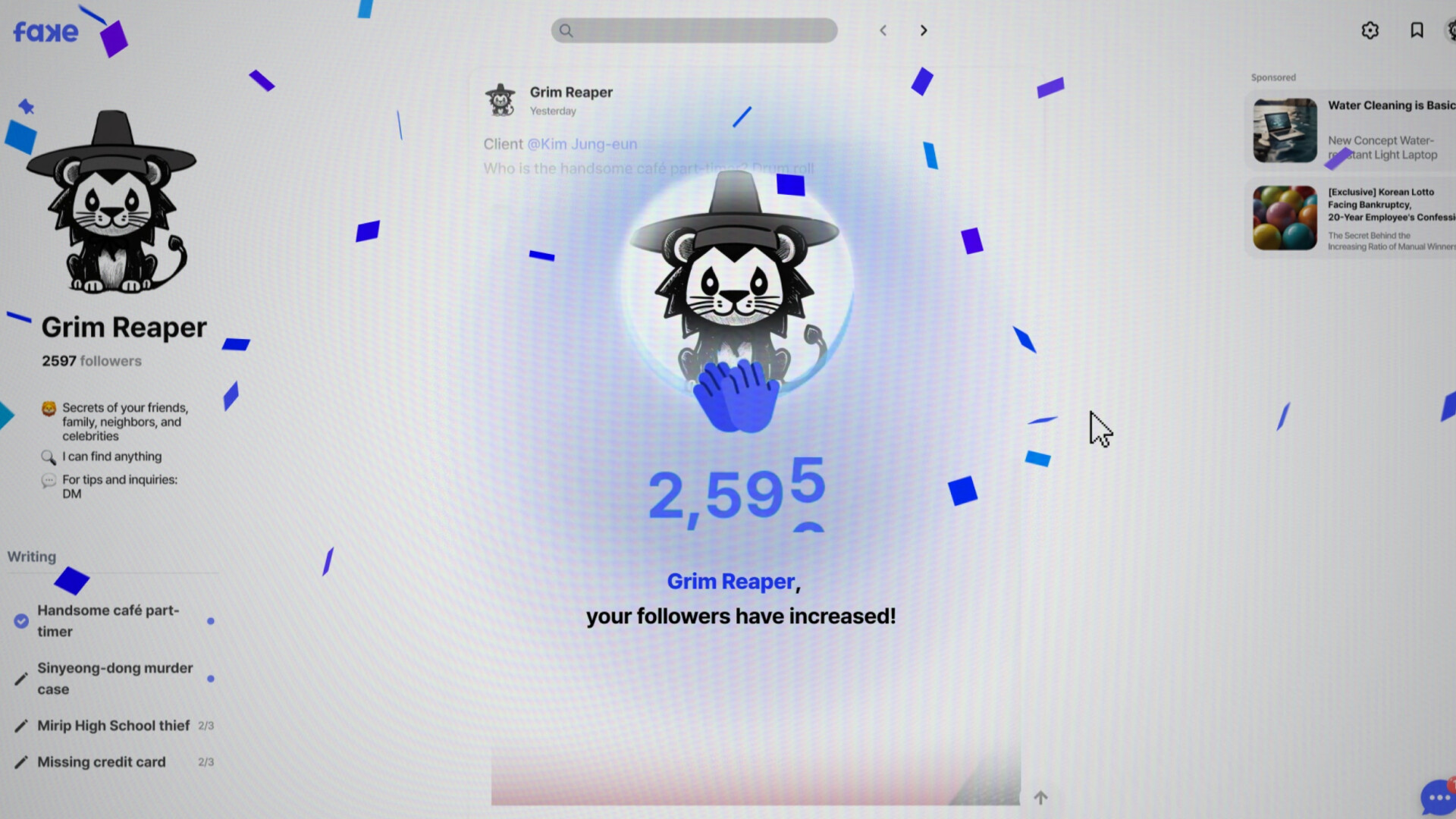 FAKEBOOK : 假书