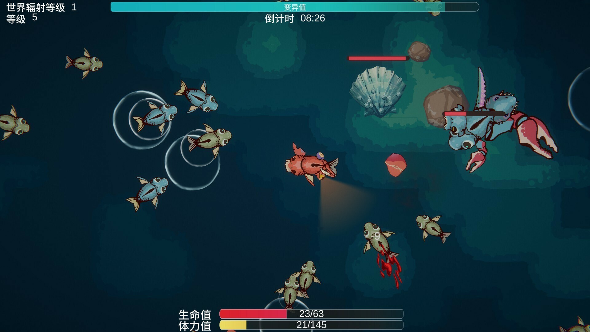 异变之海|正式版|官方中文|Sea of ​MutationRebirth - 5
