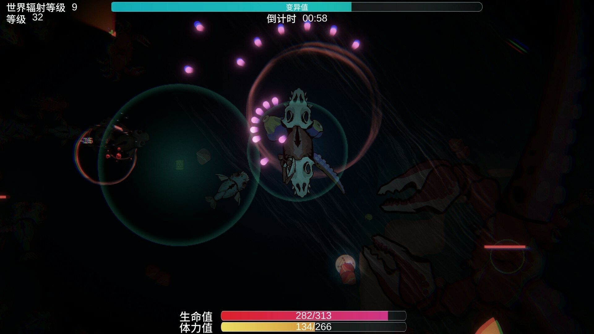 异变之海|正式版|官方中文|Sea of ​MutationRebirth - 2