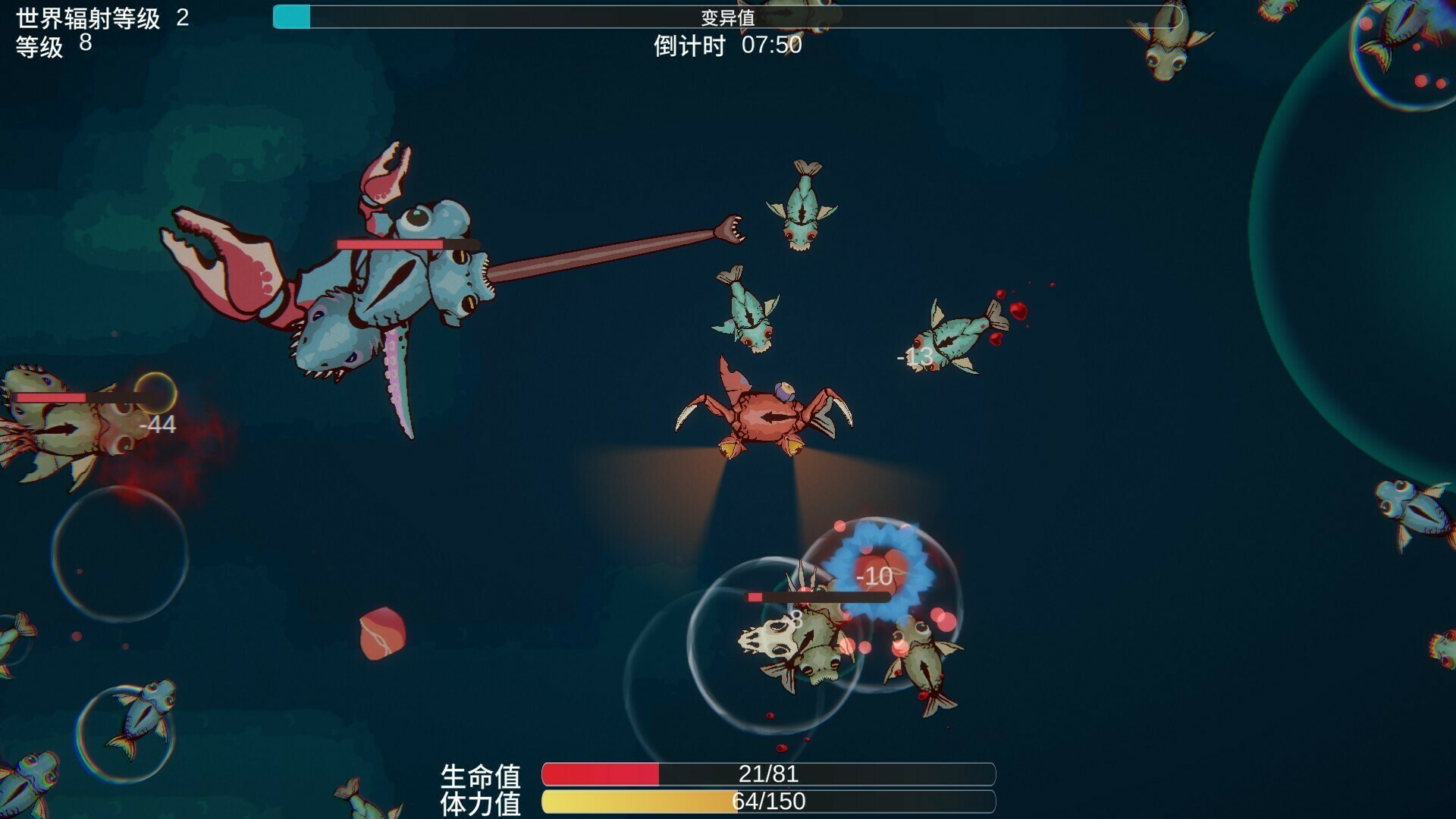 异变之海|正式版|官方中文|Sea of ​MutationRebirth - 3