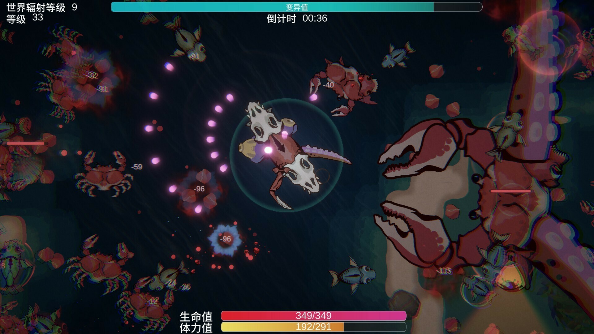 异变之海|正式版|官方中文|Sea of ​MutationRebirth - 4