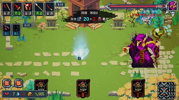 图片[1]-那一天，我的输出7万亿/MY DIRECT DAMAGE 7 TRILLION v1.00|策略模拟|容量487MB|免安装绿色中文版-马克游戏