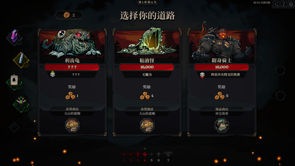 图片[5]-死而符生/Runeborn v0.6.53（官中）-无忧免费游戏网
