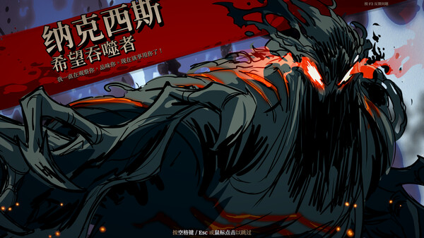 图片[3]-死而符生/Runeborn v0.6.53（官中）-无忧免费游戏网