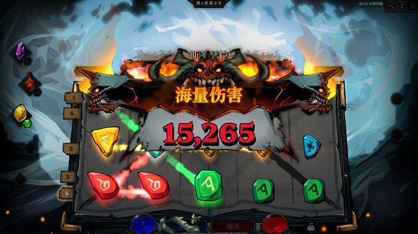 图片[4]-死而符生/Runeborn v0.6.53（官中）-无忧免费游戏网