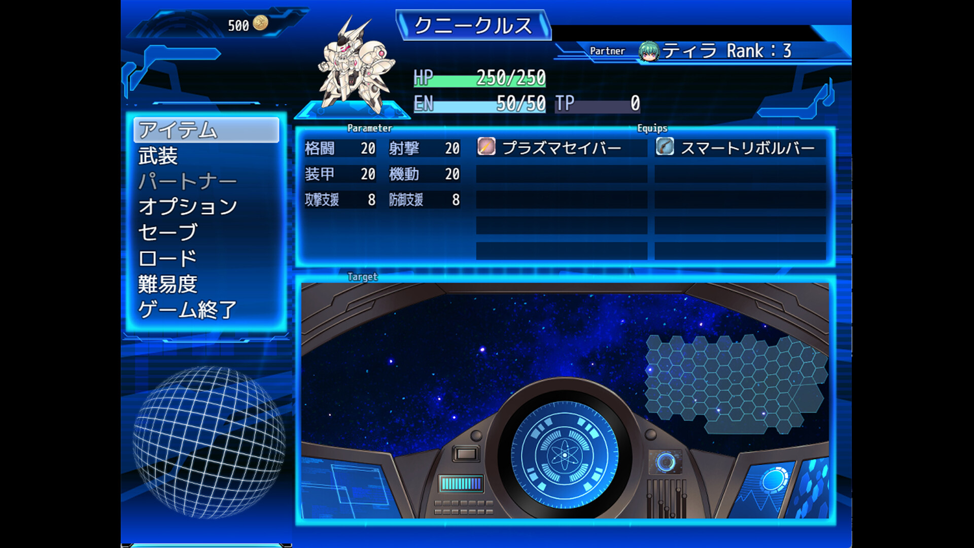 图片[4]-【PC/RPG/中文】乐园的克尼库斯 The Cuniculus of Paradise STEAM官方中文版【1.1GB】-马克游戏