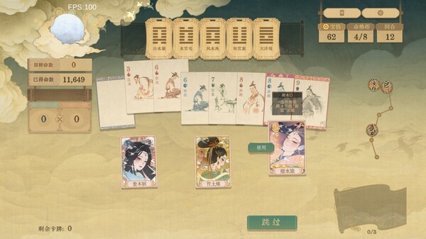 图片[2]-对弈五千年/Oracle 5000 v0.8.9c（官中）-无忧免费游戏网