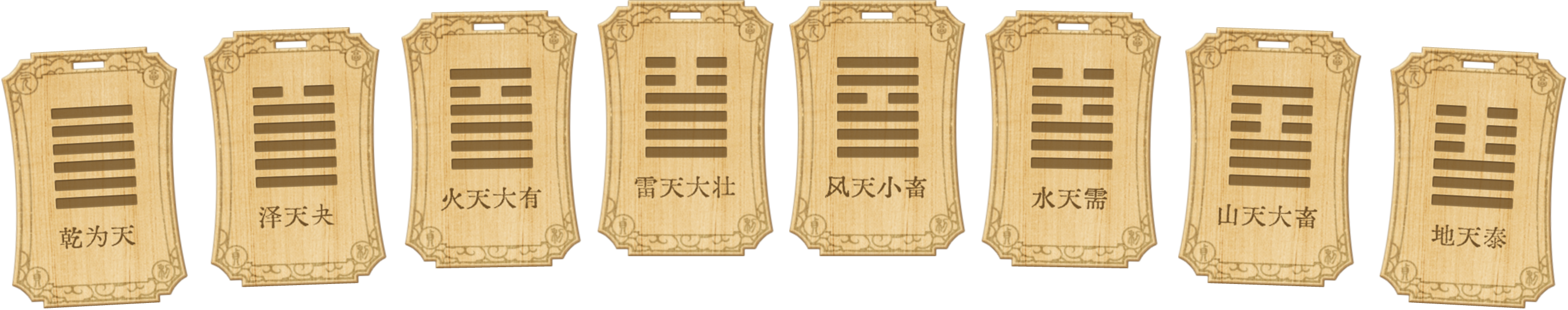 图片[13]-对弈五千年/Oracle 5000 v0.8.9c（官中）-无忧免费游戏网