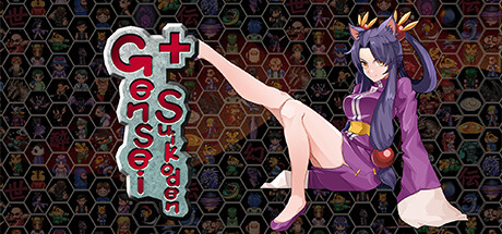 【简中】幻世酔虎伝+