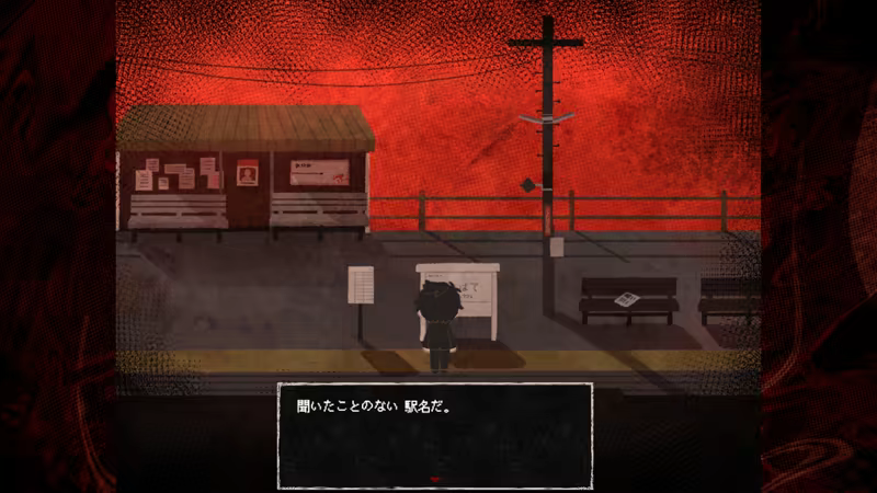 图片[5]-终焉车站/Saihate Station v2.2.0|角色扮演|容量1.6GB|免安装绿色中文版-马克游戏