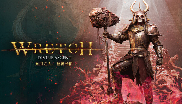 《无用之人：登神长阶/Wretch: Divine Ascent》免安装中文版