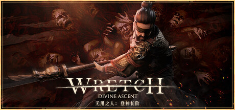 【简中】无用之人登神长阶 Wretch: Divine Ascent