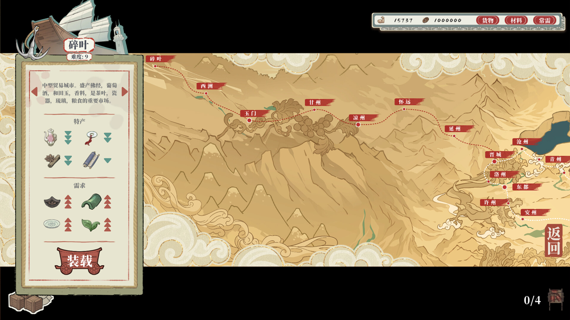 岁久丹青/Ink Reverie Build.19273868|策略模拟|容量1.7G|免安装绿色中文版|支持键盘.鼠标.手柄-小辉娱乐网