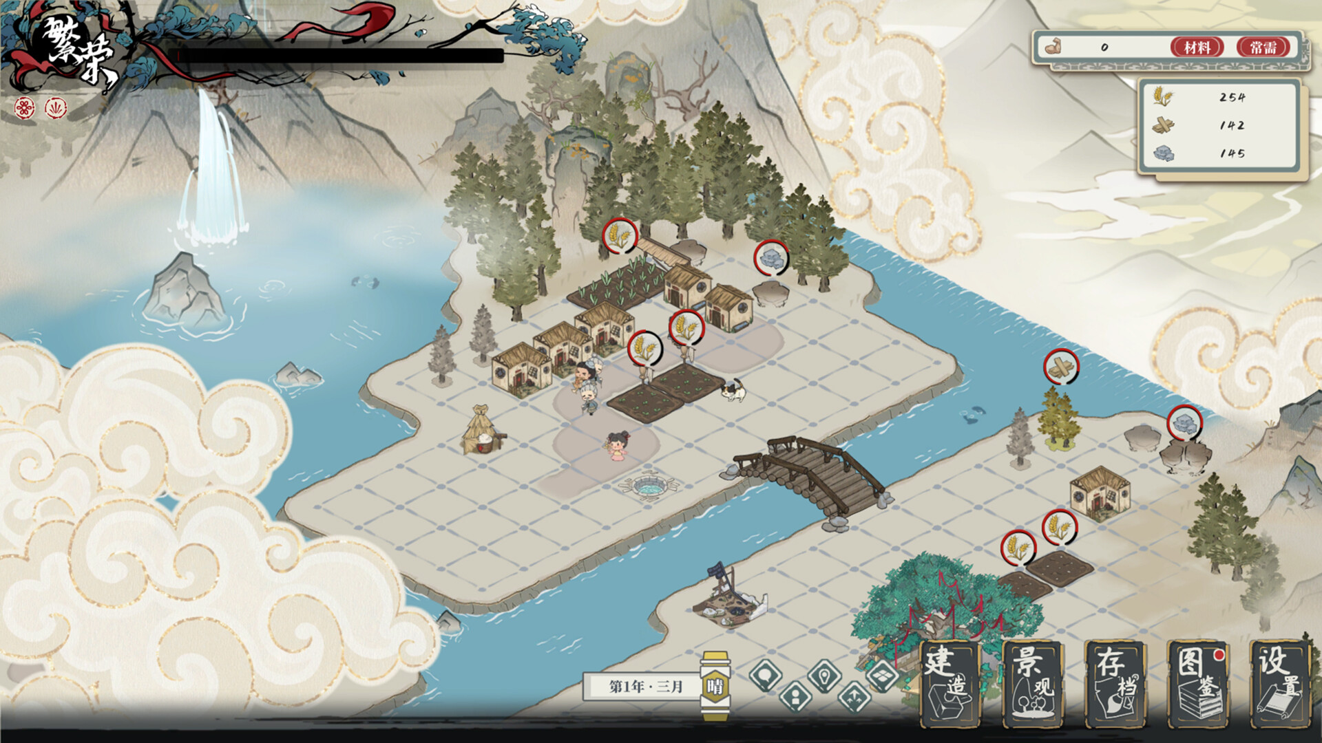 岁久丹青/Ink Reverie Build.19273868|策略模拟|容量1.7G|免安装绿色中文版|支持键盘.鼠标.手柄-小辉娱乐网