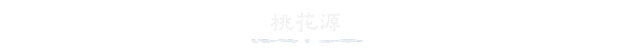 岁久丹青插图4