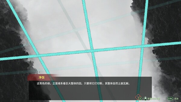 图片[9]-免费下载| 三相奇谈 Threefold Recital v1.0.0 -飞星（官中）-飞星免费游戏仓库