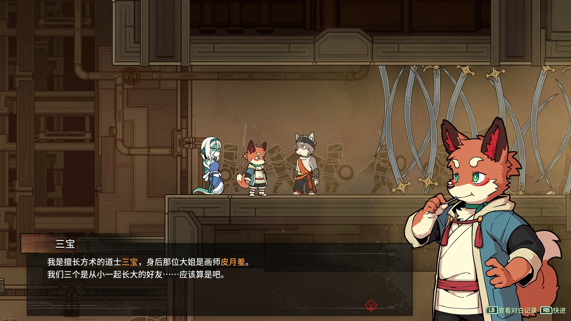 三相奇谈/Threefold Recital第6张-皮玩部落 三相奇谈/Threefold Recital