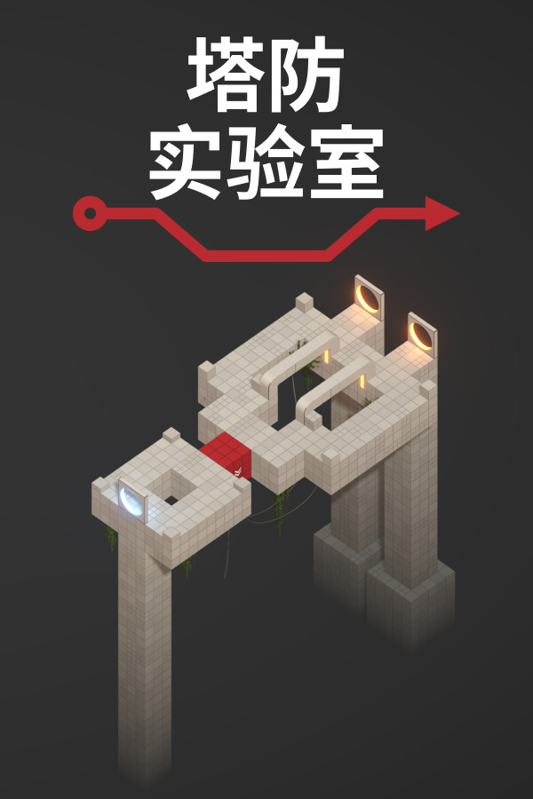 Tower Lab