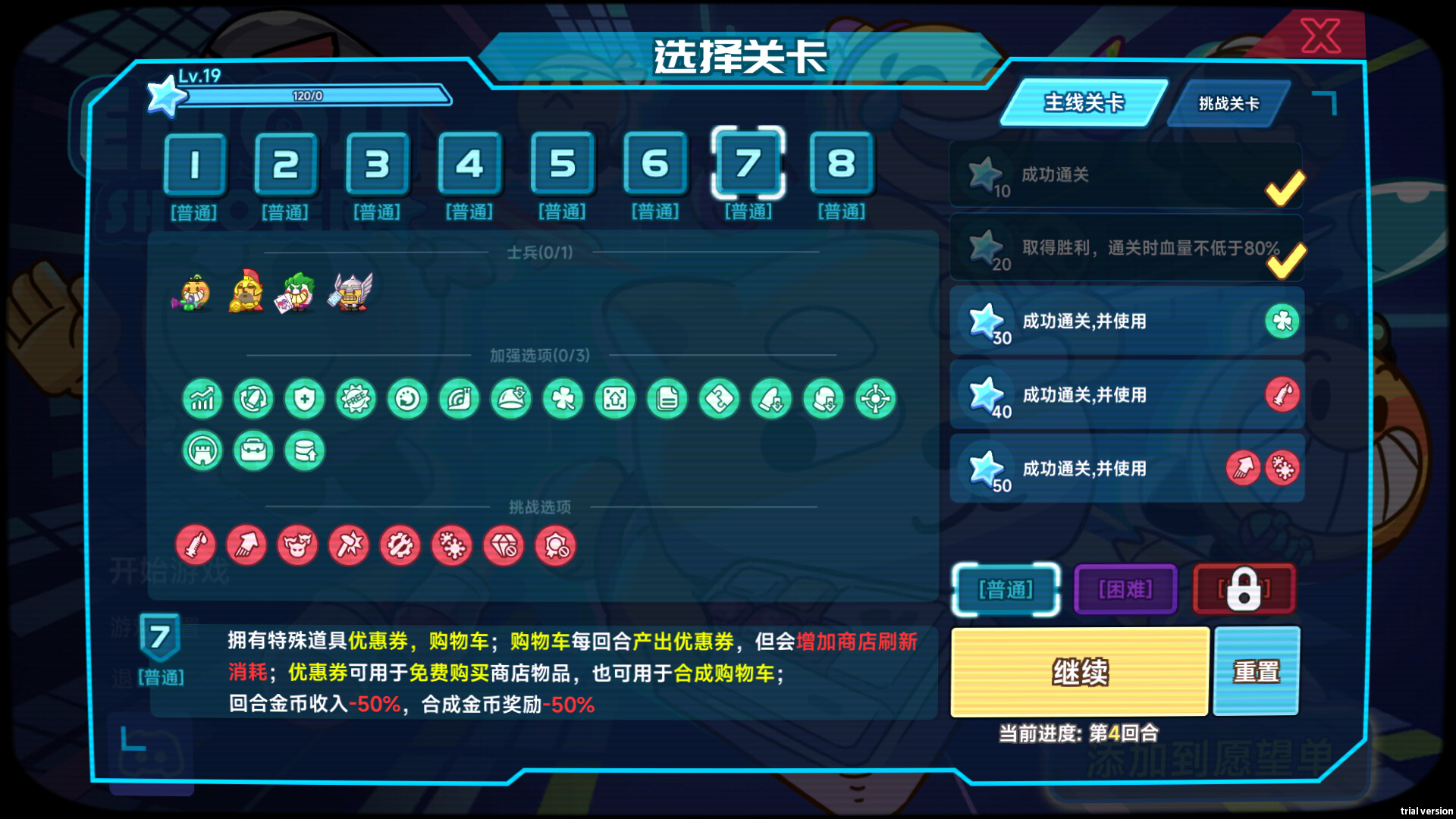 表情包射手插图6 表情包射手插图6