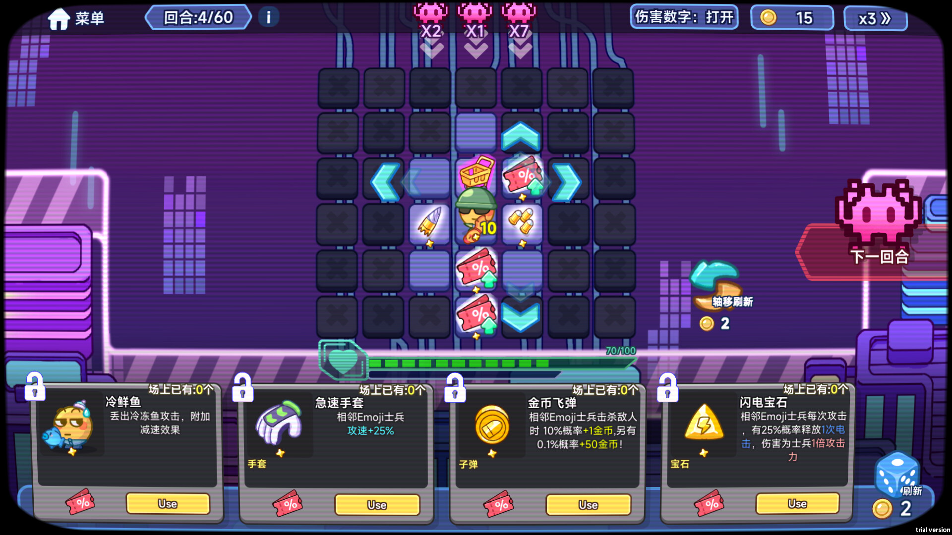 表情包射手插图7 表情包射手插图7