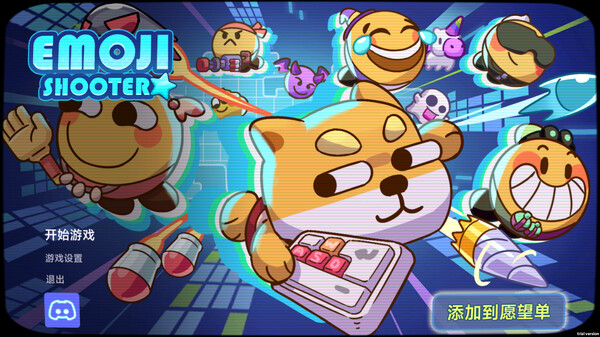 图片[6]- 《表情包射手》（LuckyEmoji）官方中文|解压可玩- 关先生资源站