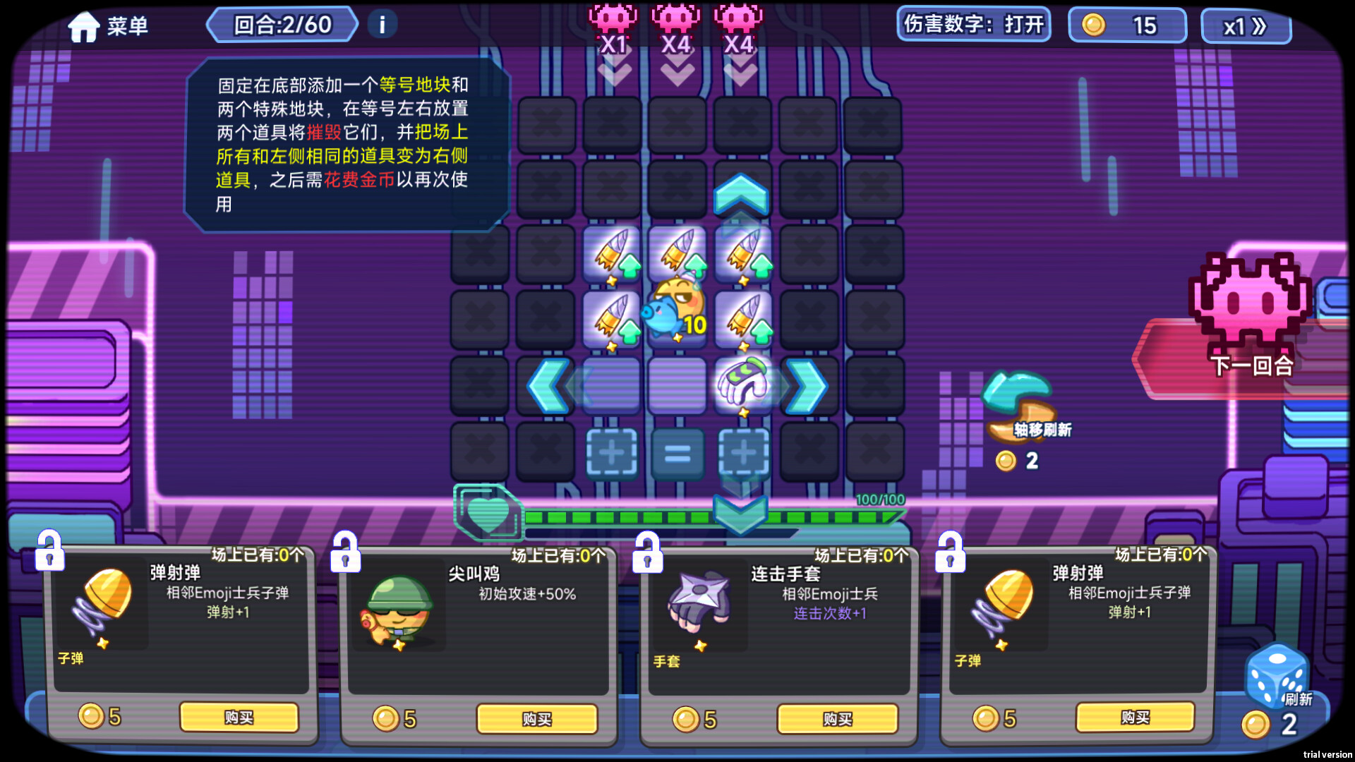 表情包射手插图4 表情包射手插图4