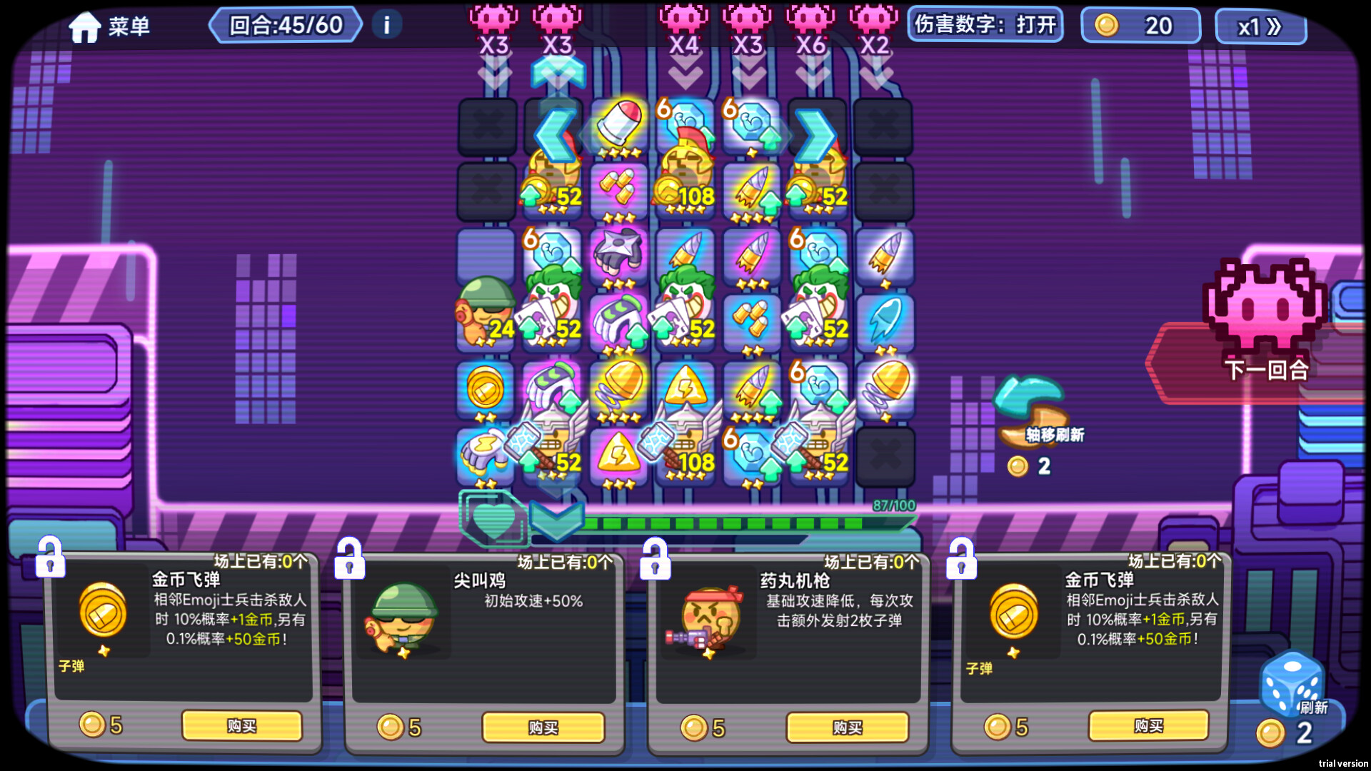 表情包射手插图3 表情包射手插图3