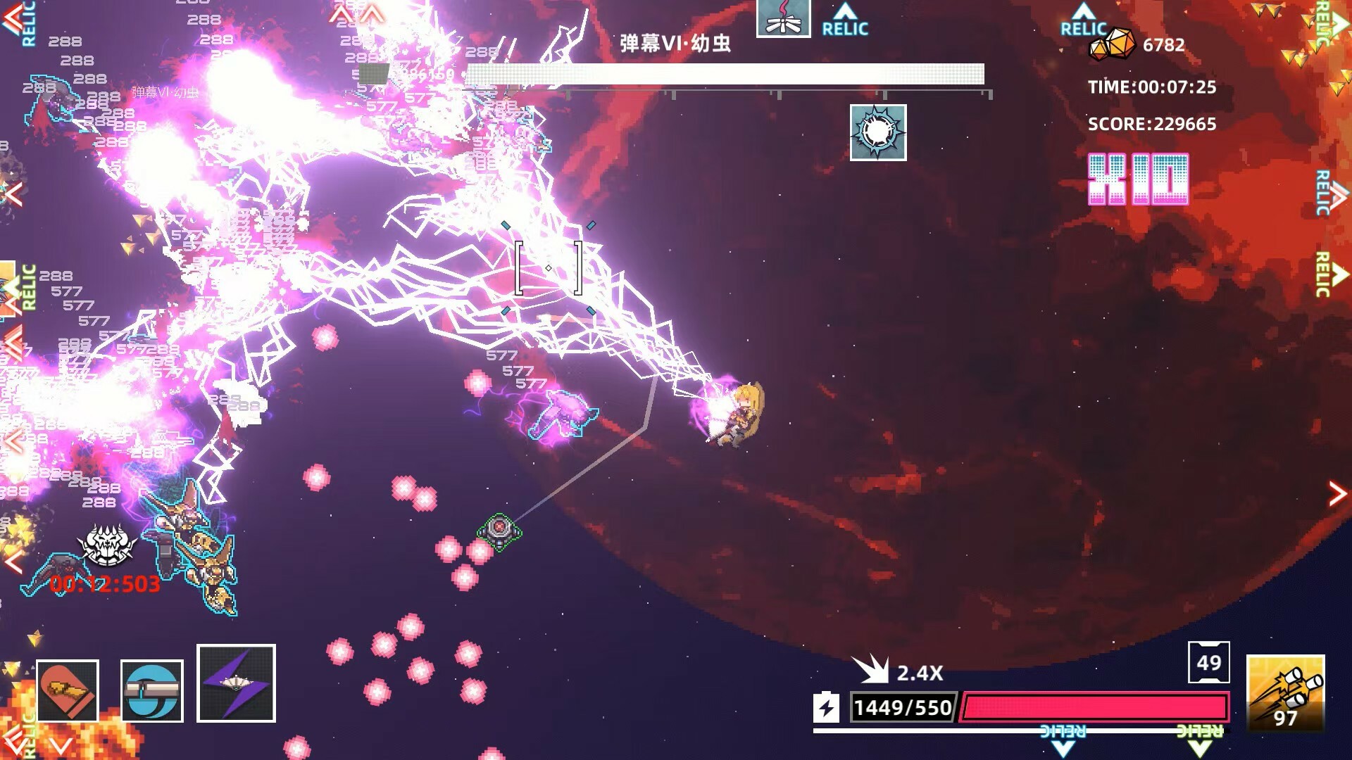 强袭战姬|官方中文|Strike Buster - 6