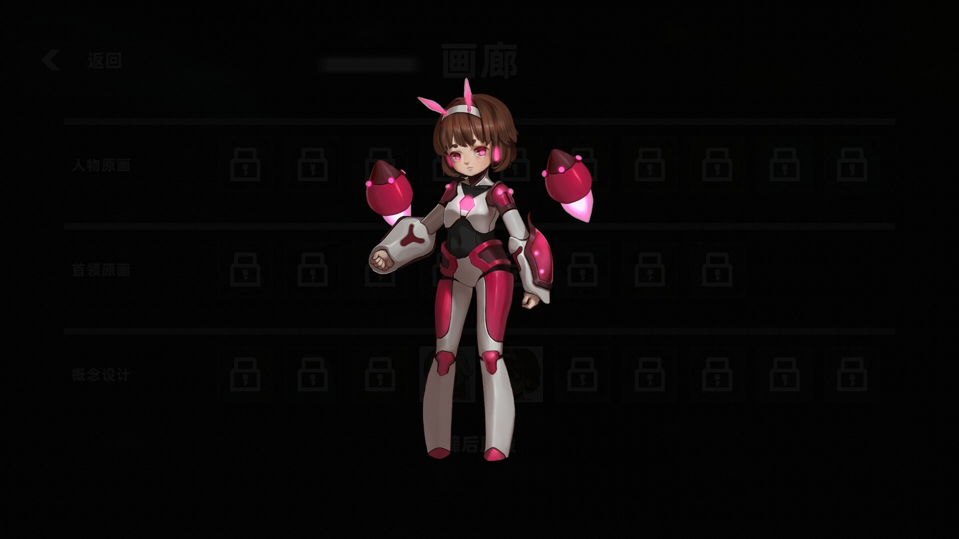 强袭战姬|官方中文|Strike Buster - 5