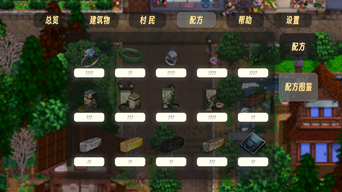 图片[9]-世外桃源/Land Of Idyllic Beauty v1.2.2.3|模拟经营|容量4.1GB|免安装绿色中文版-KXZGAME