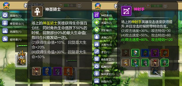 多元守卫者|官方中文|Diverse Defenders插图1 多元守卫者|官方中文|Diverse Defenders插图1