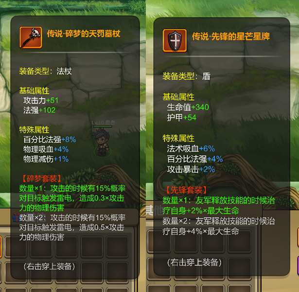 多元守卫者|官方中文|Diverse Defenders插图2 多元守卫者|官方中文|Diverse Defenders插图2