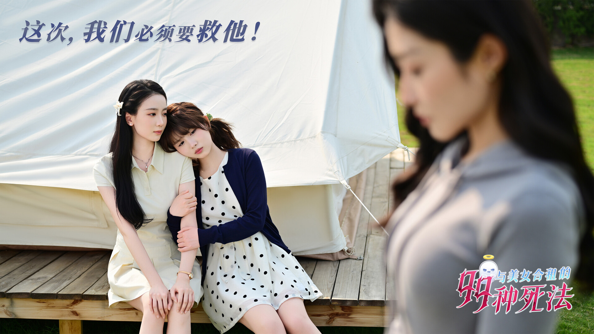 图片[2]-与美女合租的99种死法 多国语言 (含简体中文) 免安装版解压即玩-admin资源避难所