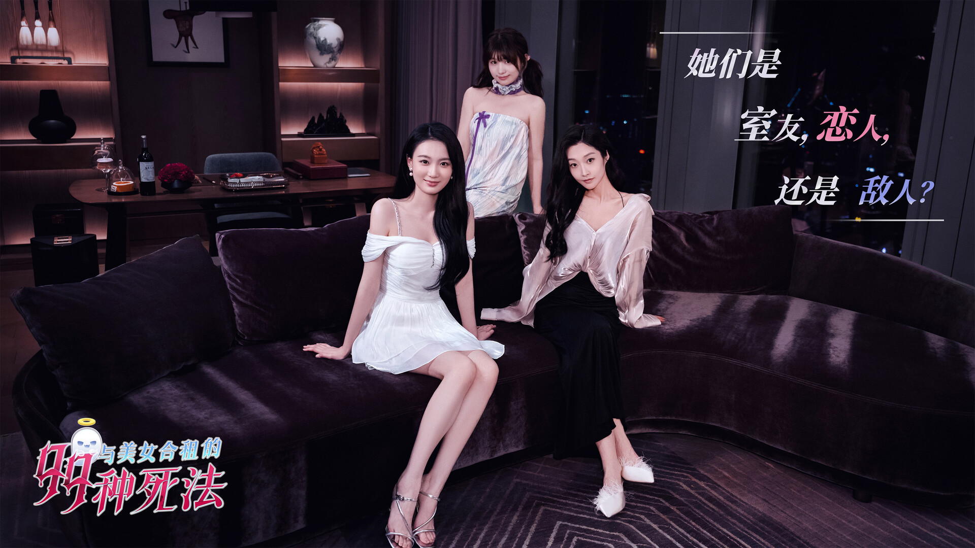 图片[1]-与美女合租的99种死法 多国语言 (含简体中文) 免安装版解压即玩-admin资源避难所