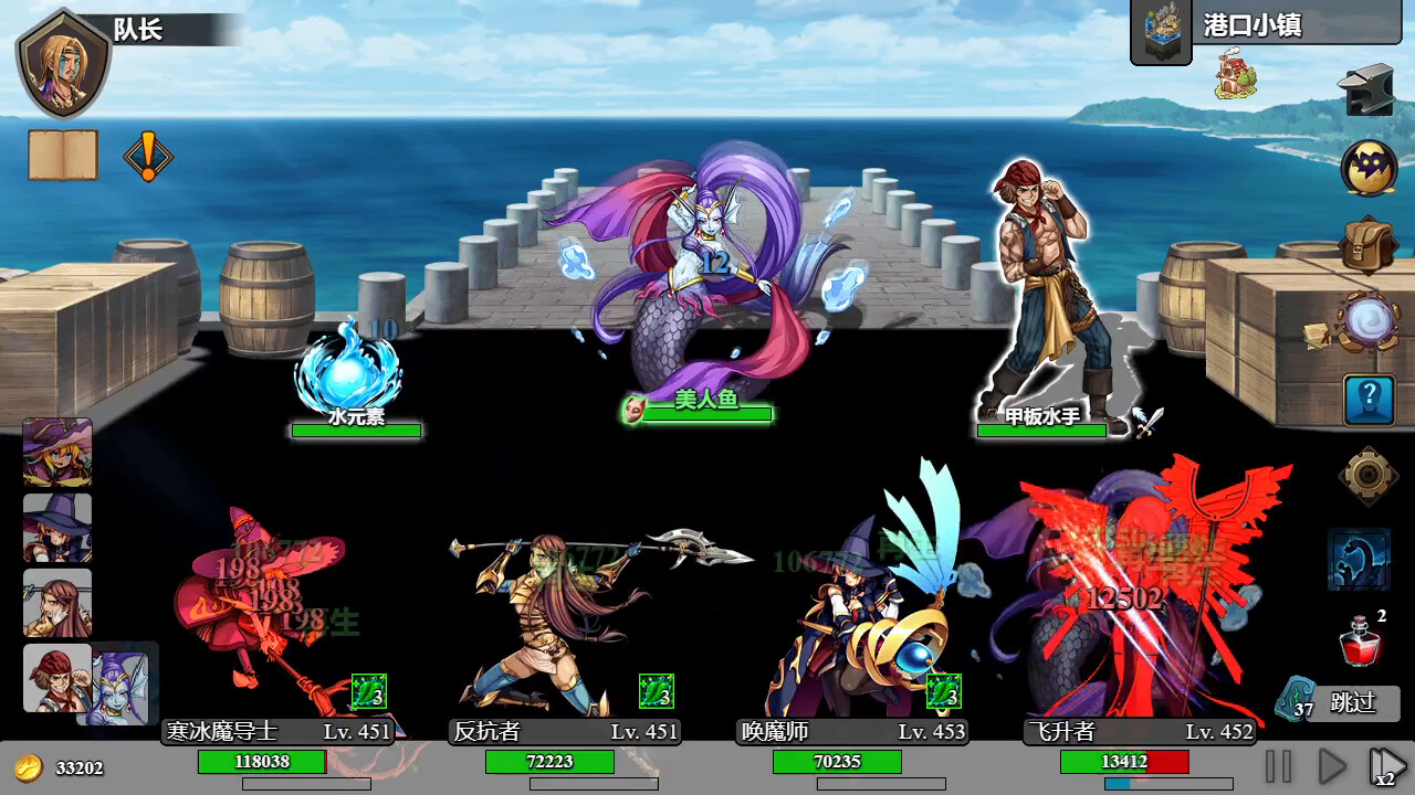 后坐攻击 (Sit-Back Attack)