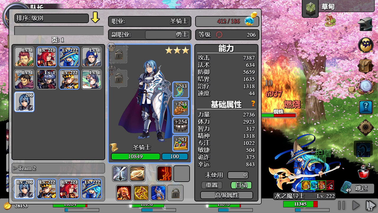 后坐攻击 (Sit-Back Attack)