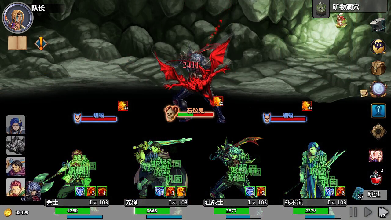 后坐攻击 (Sit-Back Attack)