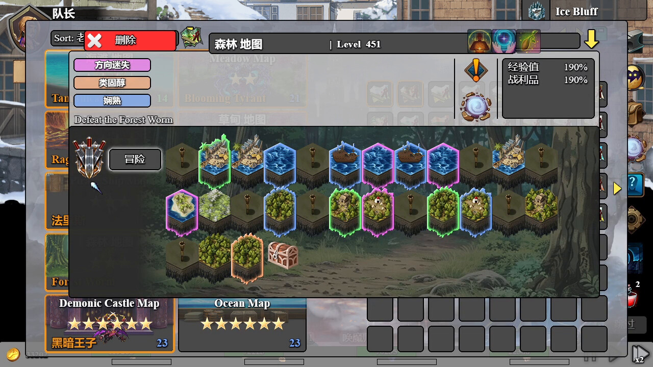 后坐攻击 (Sit-Back Attack)