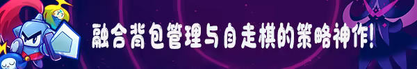斗阵骑士|官方中文|支持手柄|Knightica插图
