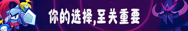 斗阵骑士|官方中文|支持手柄|Knightica插图3