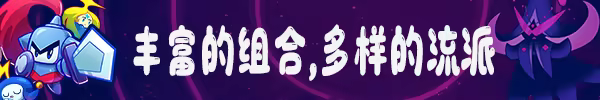 斗阵骑士|官方中文|支持手柄|Knightica插图2