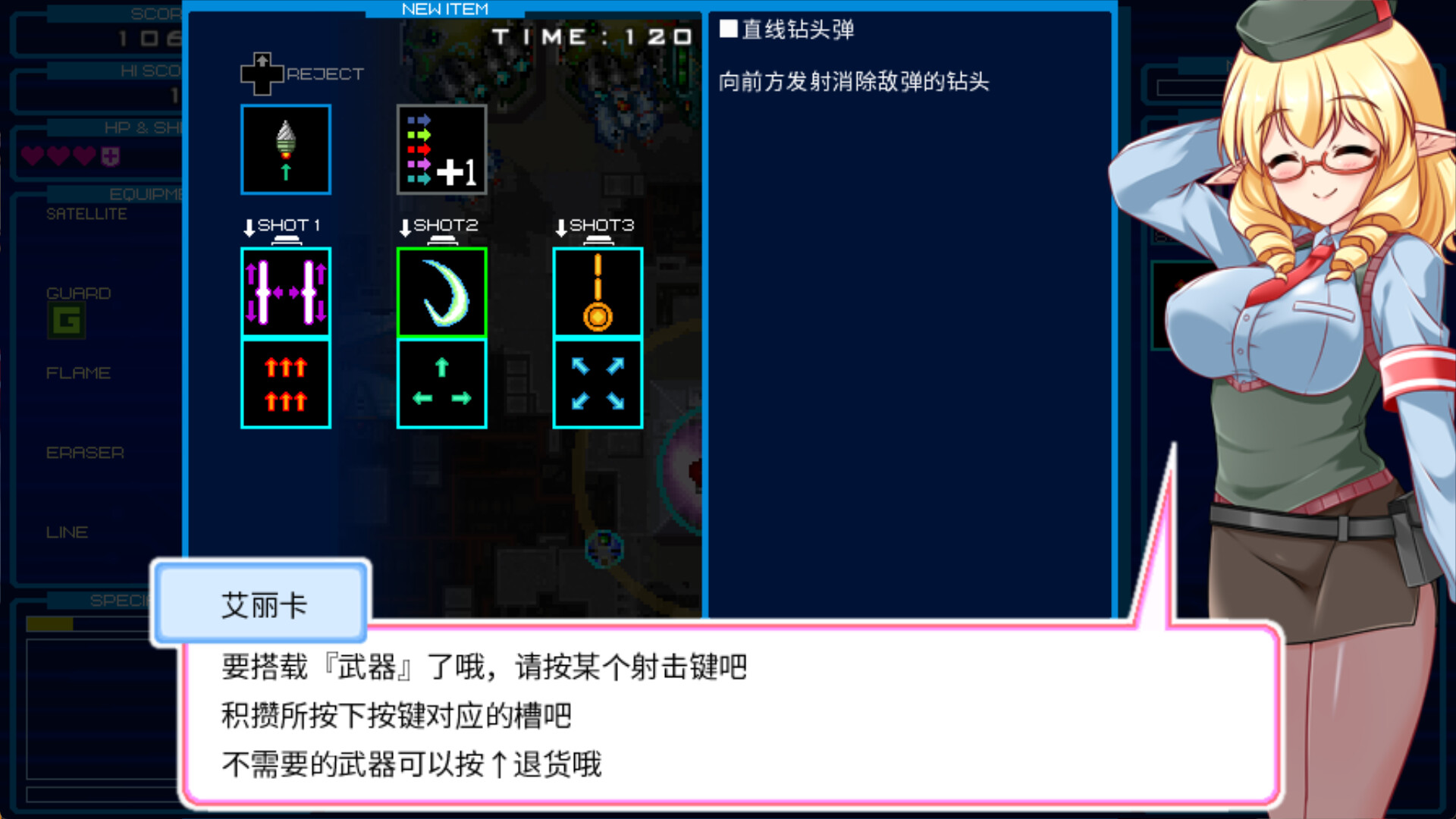 游戏截图4