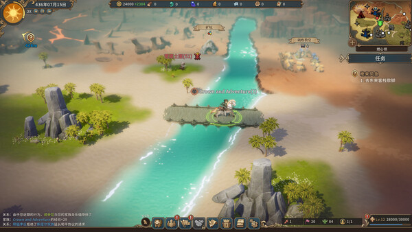 图片[2]-王冠与冒险/Crown and Adventure Build.20540947（官中）-无忧免费游戏网