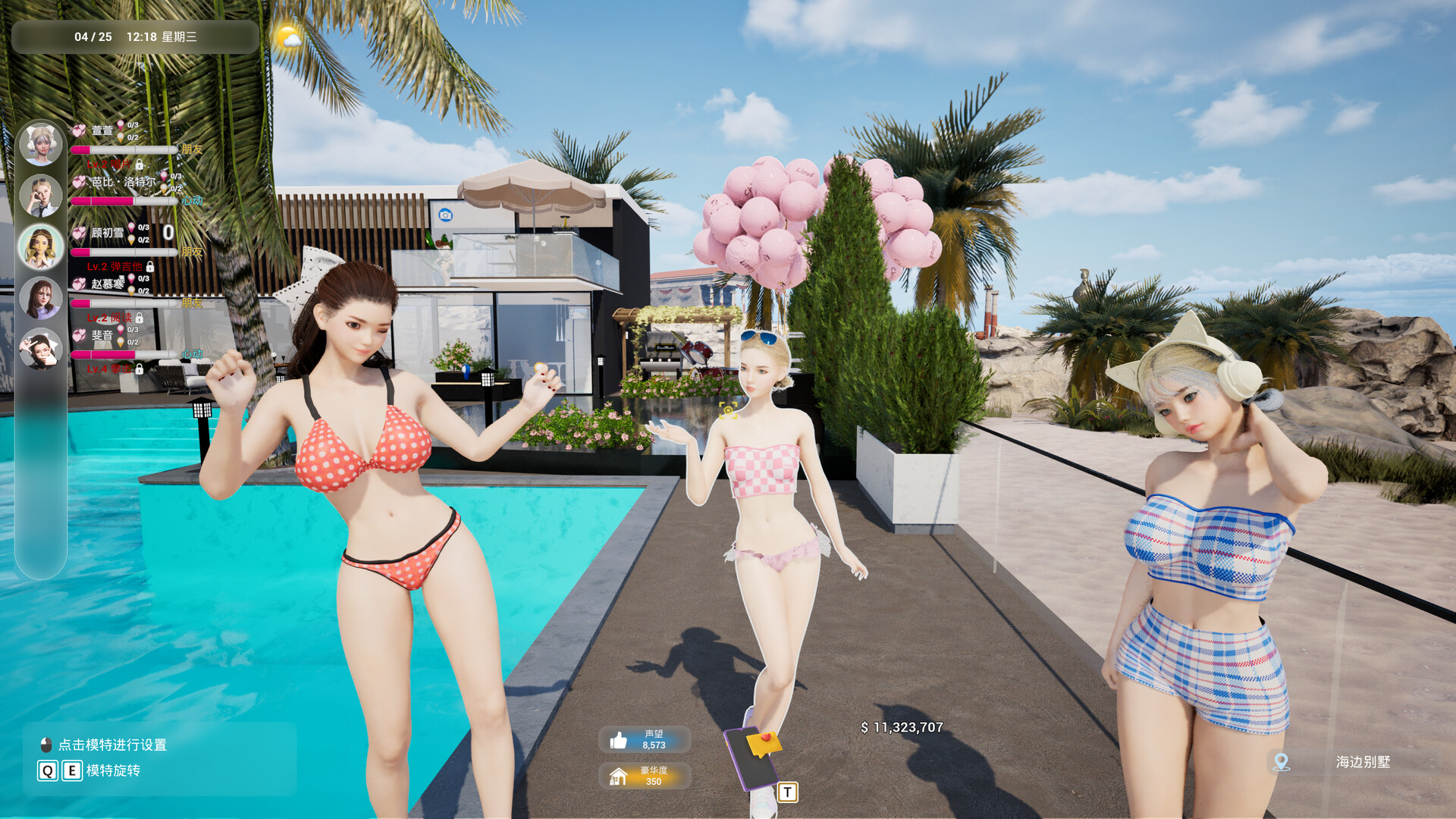 图片[2]-镜头人生-模特写真馆（Photo Studio Simulator）免安装中文版下载-蒸汽游戏宝库 - 高质量Steam单机游戏下载站