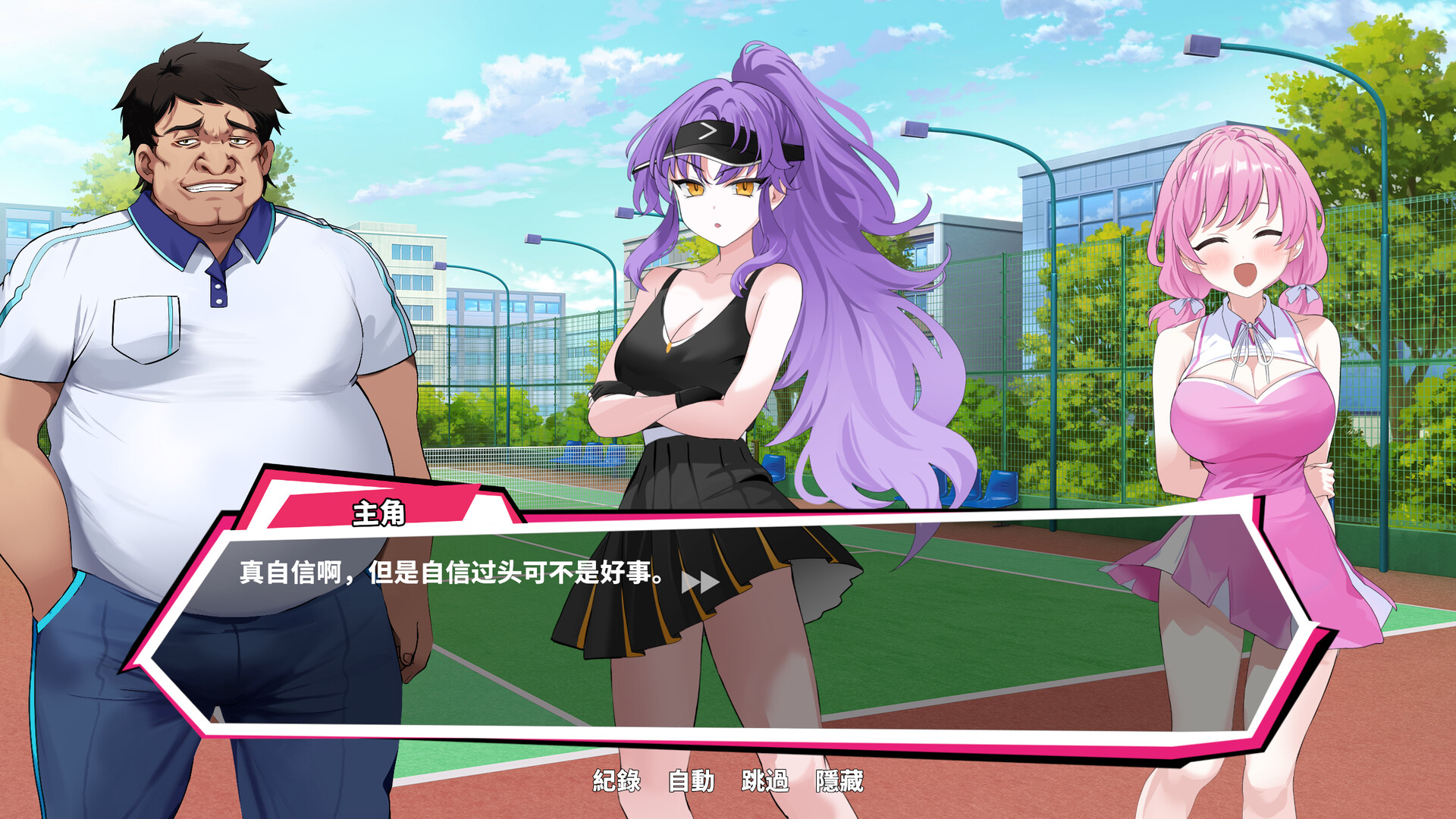 网球天使(Academy Love Saga: Tennis Angels)绿色版|百度云迅雷下载插图2-小白游戏网 网球天使(Academy Love Saga: Tennis Angels)绿色版|百度云迅雷下载插图2-小白游戏网