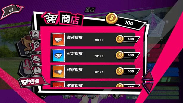 图片[18]-[爆款SLG/后宫/全动态] 网球天使 TENNIS ANGELS EX V1.01 STEAM官方中文步兵版 [1.60G]-原力星球 - 小黄油,galgame,cos福利… 免费下载！