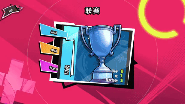 图片[9]-万千少女游戏网球天使 TENNIS ANGELS EX V1.0 STEAM官方中文步兵版-万千少女游戏万千少女游戏网