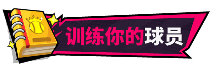 图片[4]-万千少女游戏网球天使 TENNIS ANGELS EX V1.0 STEAM官方中文步兵版-万千少女游戏万千少女游戏网